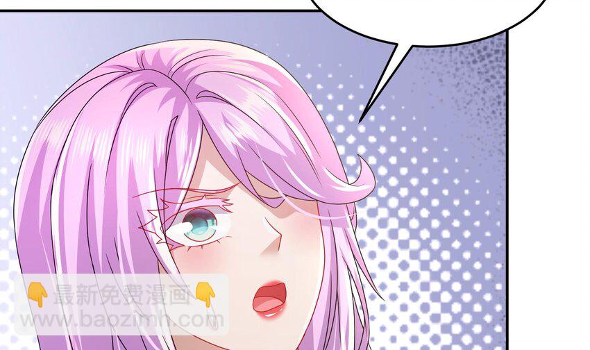 87 86话 老相好(1/2)-第87话