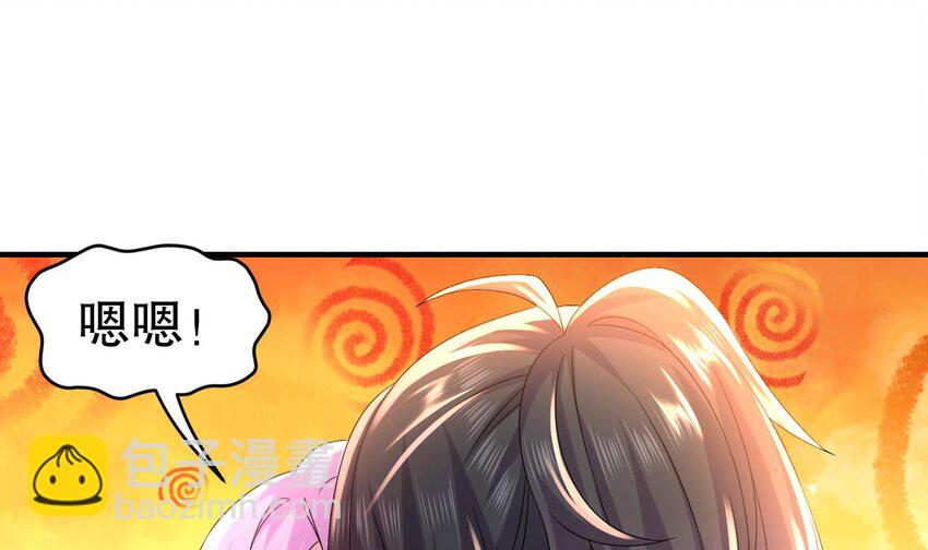 87 86话 老相好(1/2)-第87话