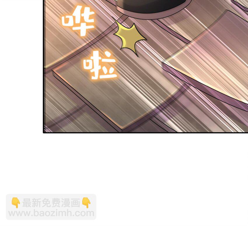 87 86话 老相好(1/2)-第87话