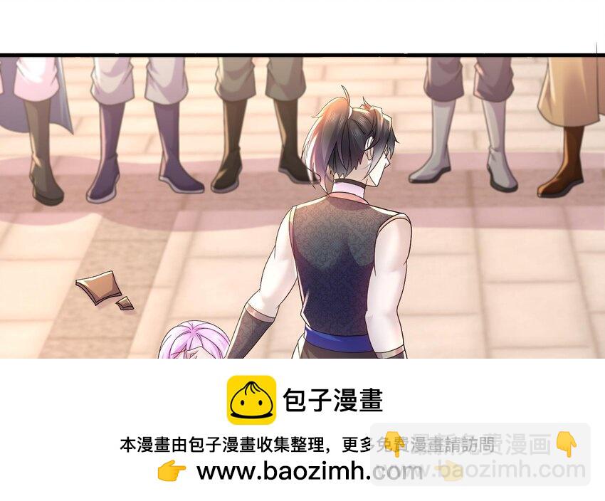 87 86话 老相好(1/2)-第87话