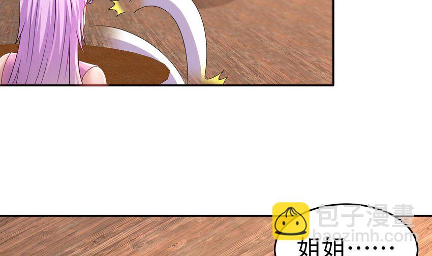 89 第88话 俺给你们助助兴(1/2)-第89话