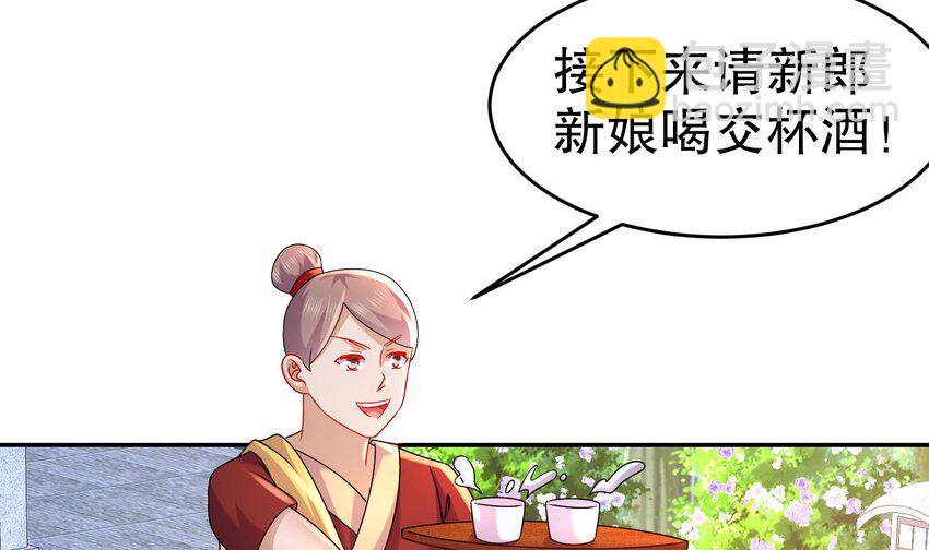 89 第88话 俺给你们助助兴(1/2)-第89话