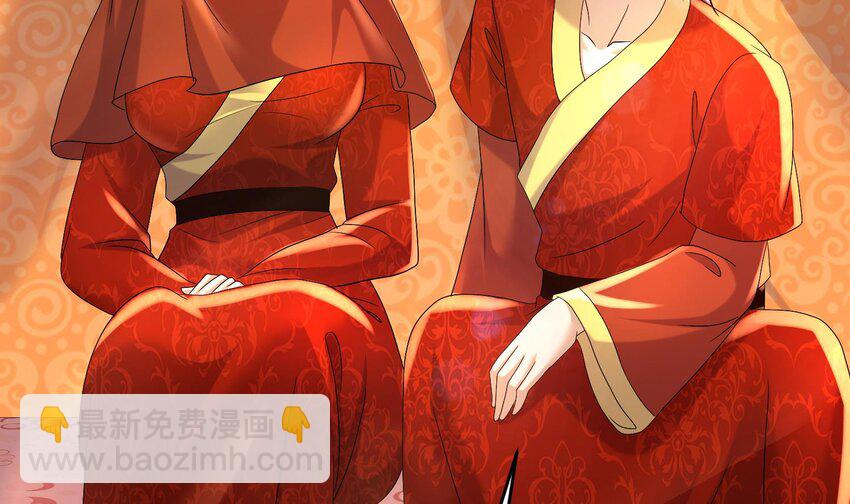 89 第88话 俺给你们助助兴(1/2)-第89话