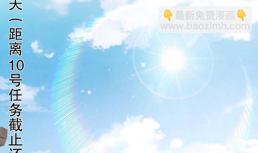 89 第88话 俺给你们助助兴(1/2)-第89话