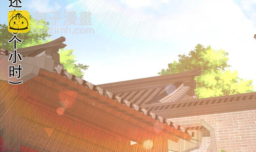 89 第88话 俺给你们助助兴(1/2)-第89话