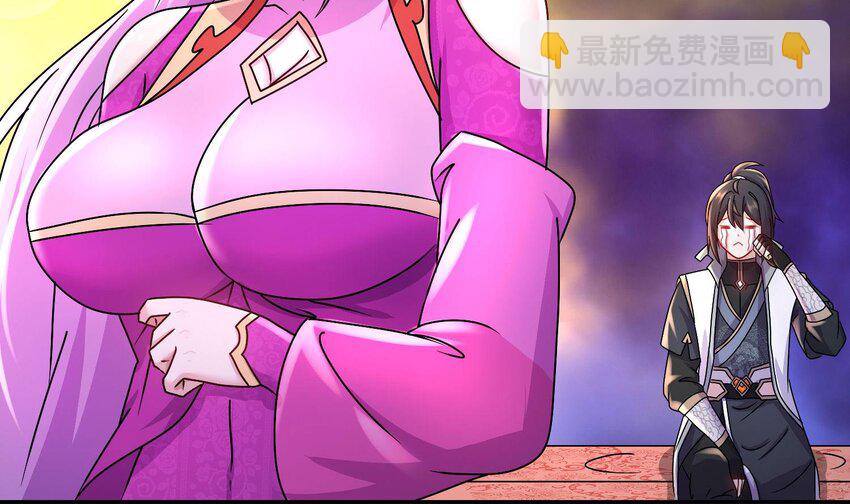 91 第90话 内裤变身术！(1/2)-第91话