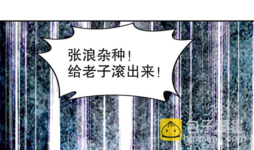 91 第90话 内裤变身术！(1/2)-第91话