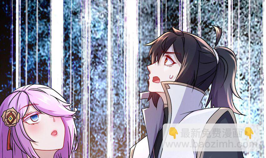 91 第90话 内裤变身术！(1/2)-第91话