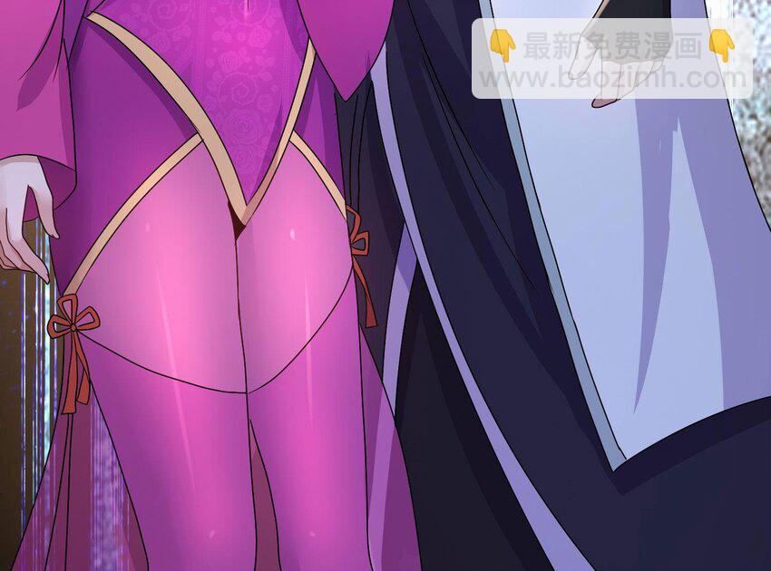 91 第90话 内裤变身术！(1/2)-第91话