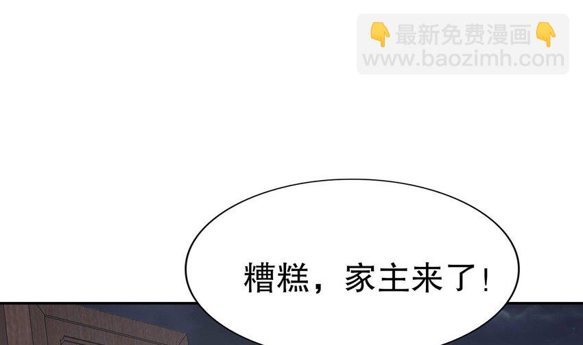 91 第90话 内裤变身术！(1/2)-第91话