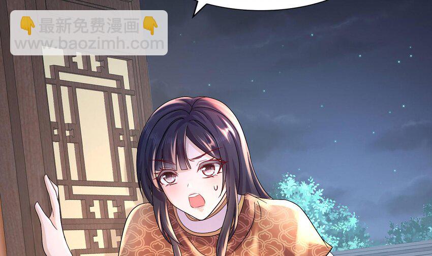 91 第90话 内裤变身术！(1/2)-第91话