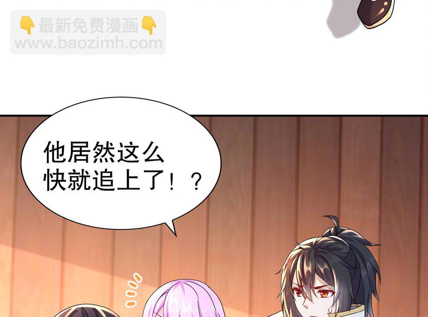 91 第90话 内裤变身术！(1/2)-第91话