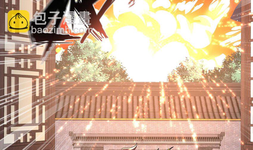 91 第90话 内裤变身术！(1/2)-第91话