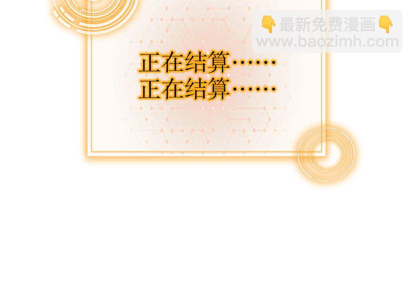 91 第90话 内裤变身术！(1/2)-第91话