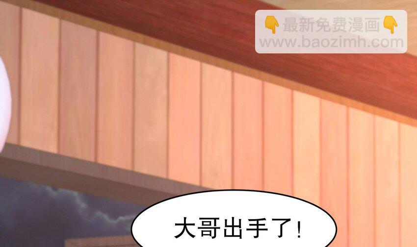 91 第90话 内裤变身术！(1/2)-第91话