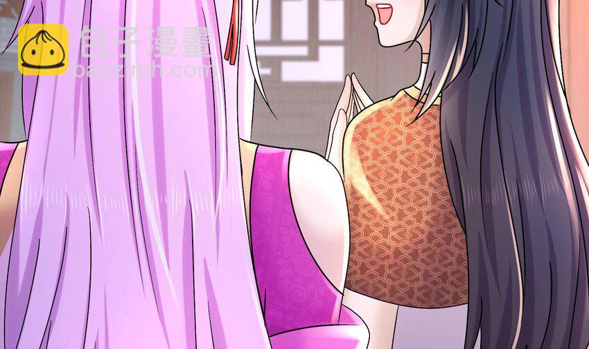 91 第90话 内裤变身术！(1/2)-第91话