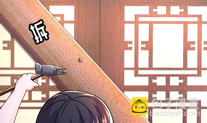 91 第90话 内裤变身术！(1/2)-第91话