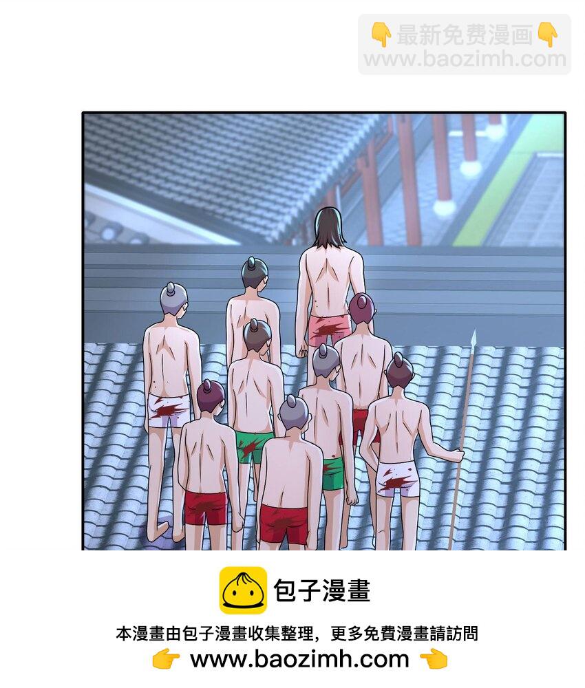 91 第90话 内裤变身术！(1/2)-第91话