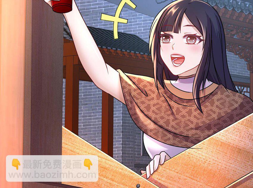 91 第90话 内裤变身术！(1/2)-第91话