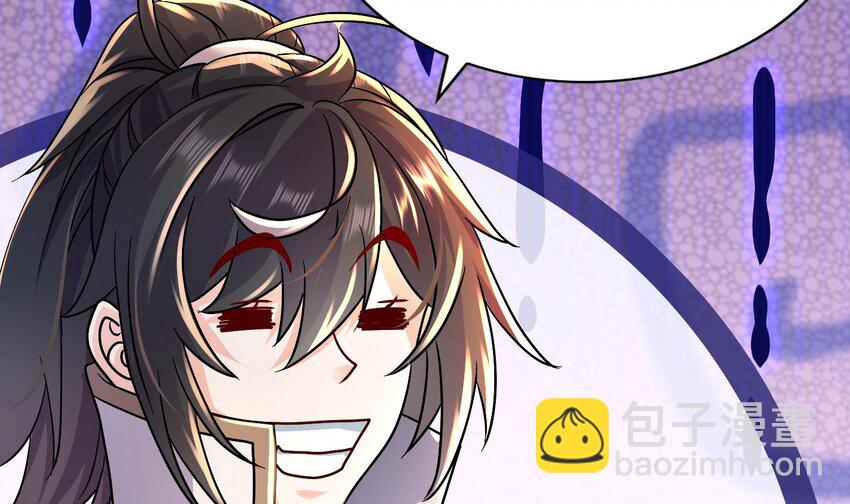 93 第92话 御前带刀侍卫(1/2)-第93话