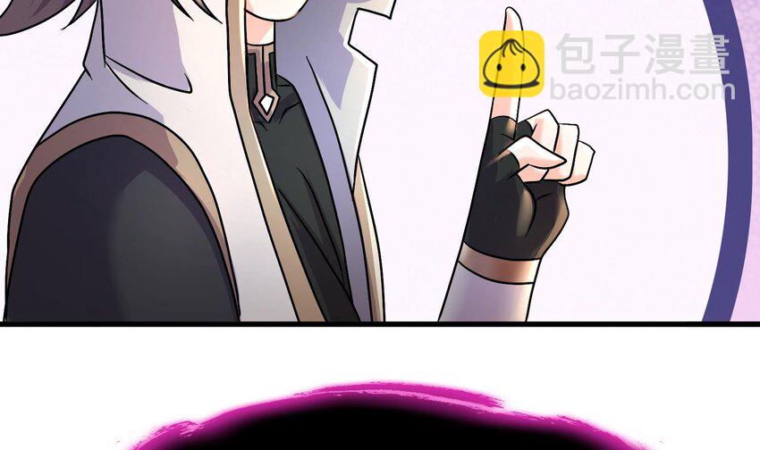 93 第92话 御前带刀侍卫(1/2)-第93话