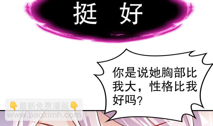 93 第92话 御前带刀侍卫(1/2)-第93话