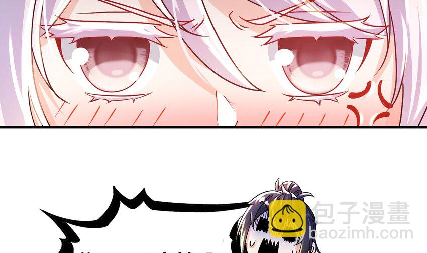 93 第92话 御前带刀侍卫(1/2)-第93话