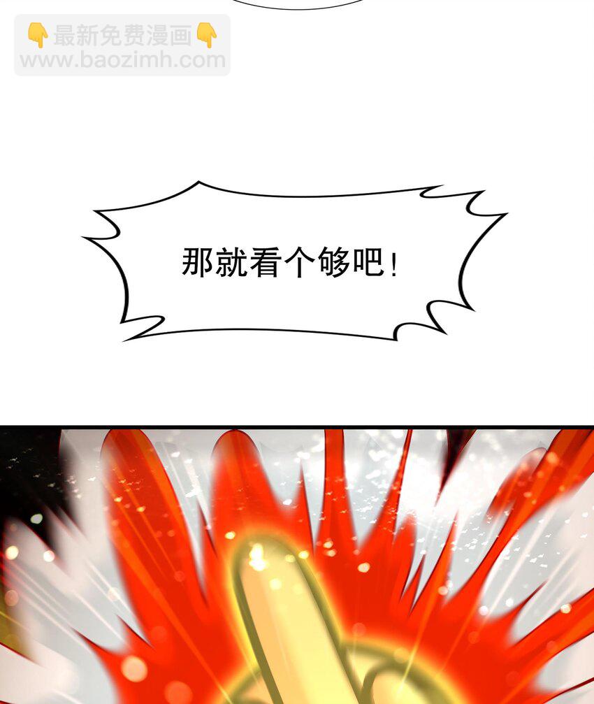 93 第92话 御前带刀侍卫(1/2)-第93话