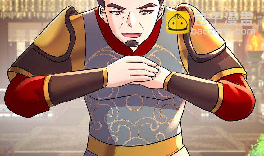 93 第92话 御前带刀侍卫(1/2)-第93话