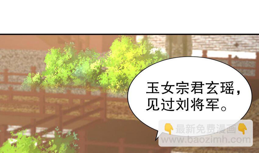 93 第92话 御前带刀侍卫(1/2)-第93话