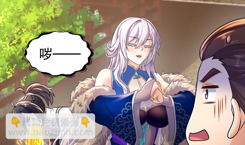 93 第92话 御前带刀侍卫(1/2)-第93话