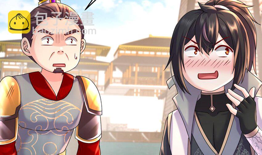 93 第92话 御前带刀侍卫(1/2)-第93话