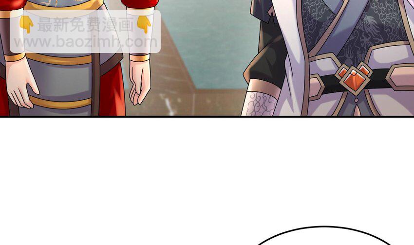 93 第92话 御前带刀侍卫(1/2)-第93话