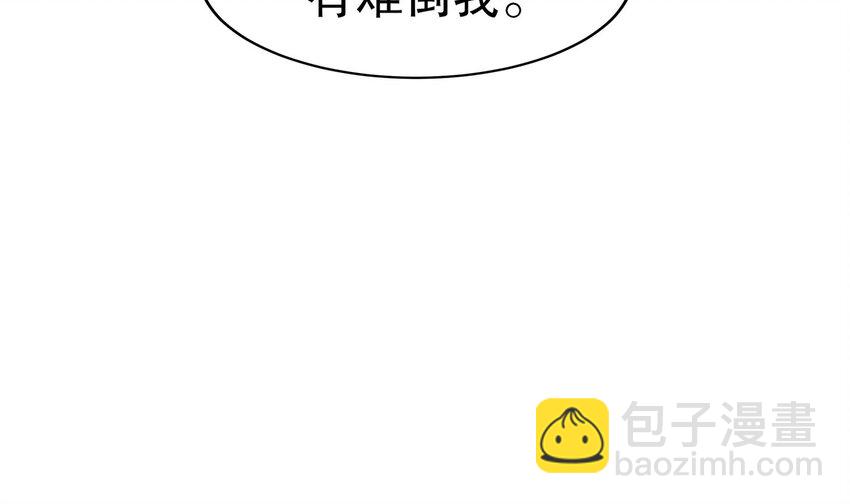 95 第94话 双修有疗效(1/3)-第95话