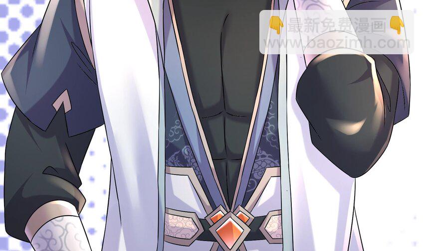 95 第94话 双修有疗效(1/3)-第95话