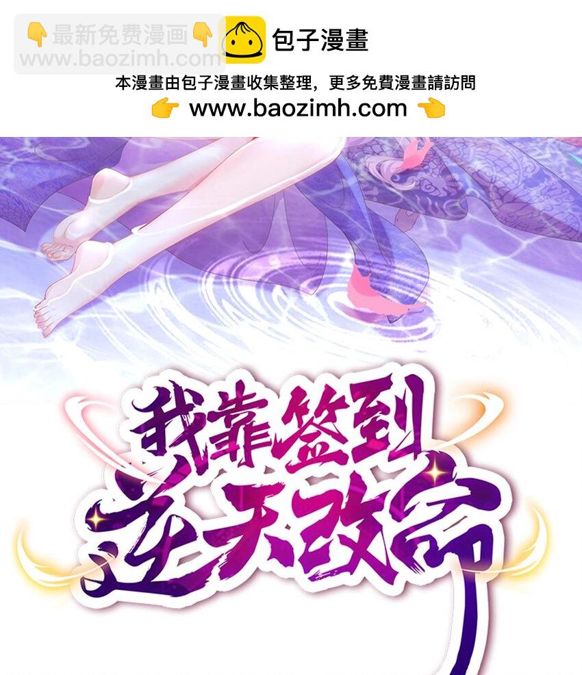 95 第94话 双修有疗效(1/3)-第95话