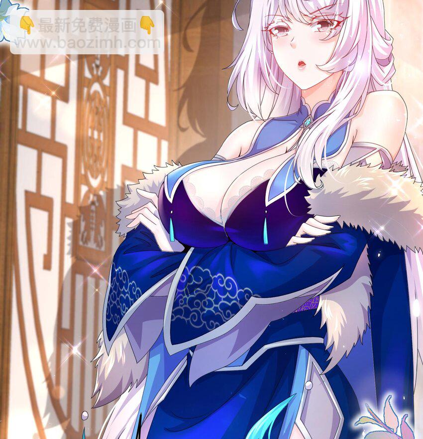 95 第94话 双修有疗效(1/3)-第95话