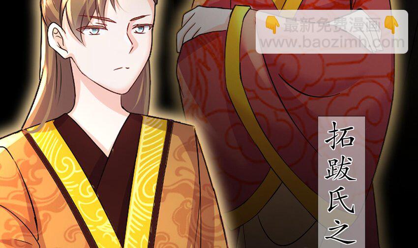 95 第94话 双修有疗效(1/3)-第95话