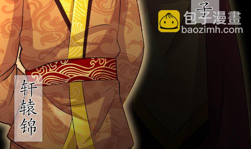 95 第94话 双修有疗效(1/3)-第95话