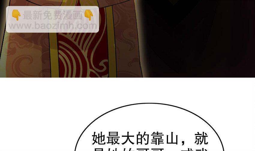 95 第94话 双修有疗效(1/3)-第95话