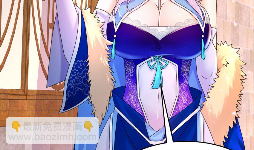 95 第94话 双修有疗效(1/3)-第95话