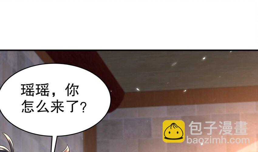 95 第94话 双修有疗效(1/3)-第95话