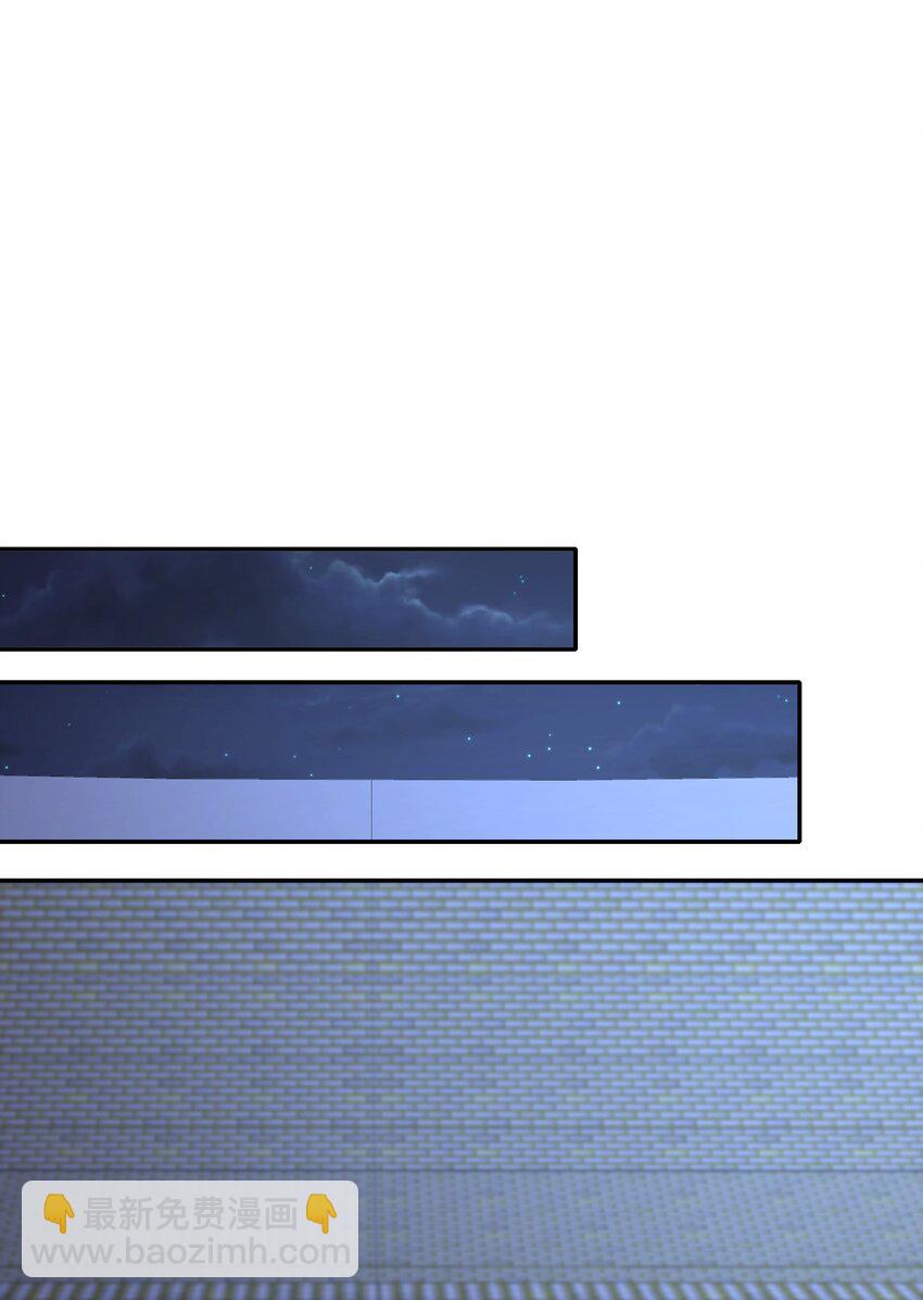 97 第96话 色诱！-第97话