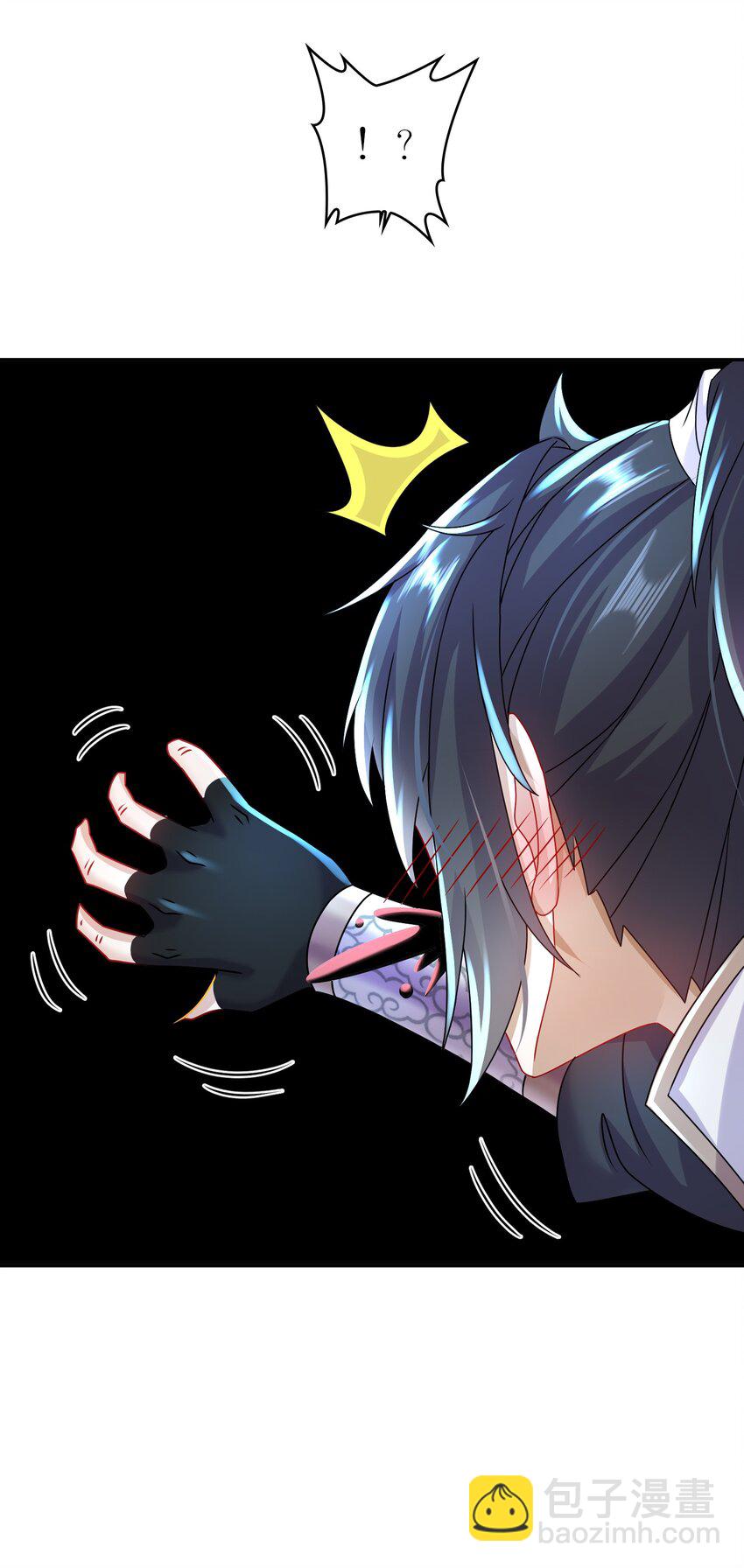 97 第96话 色诱！-第97话