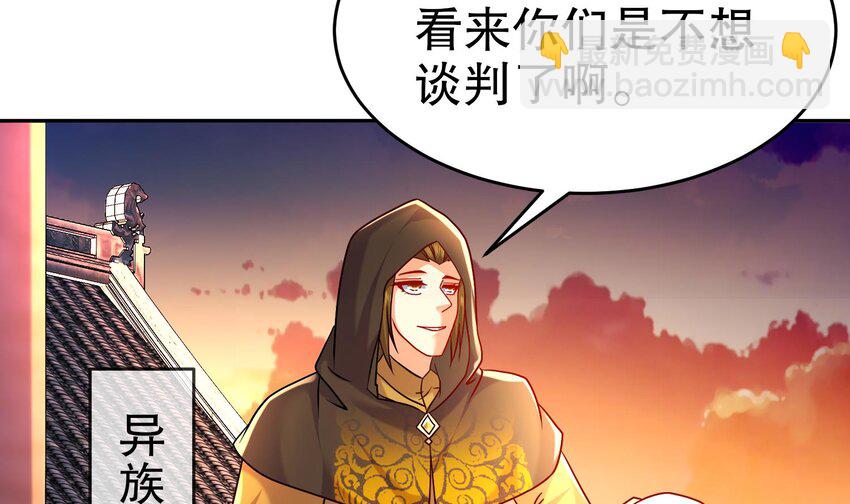 99 第98话 波云诡谲(1/2)-第99话