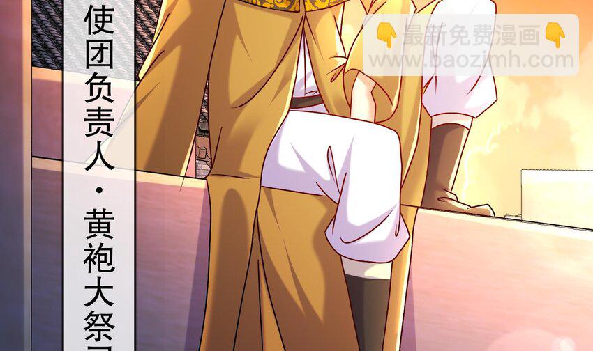 99 第98话 波云诡谲(1/2)-第99话