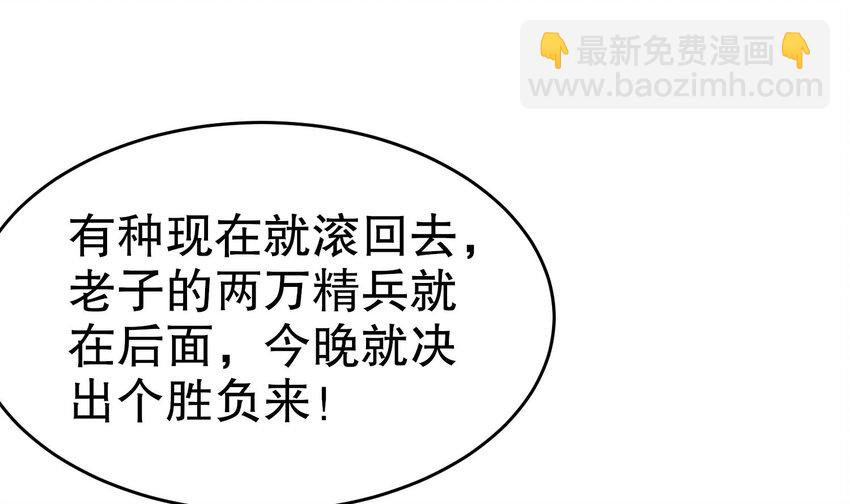 99 第98话 波云诡谲(1/2)-第99话