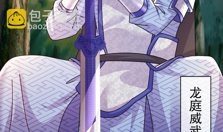 99 第98话 波云诡谲(1/2)-第99话