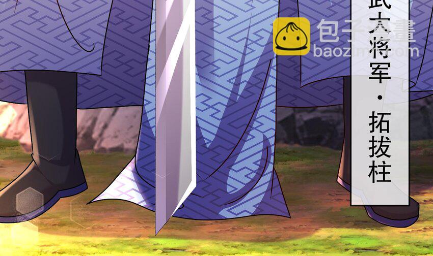 99 第98话 波云诡谲(1/2)-第99话