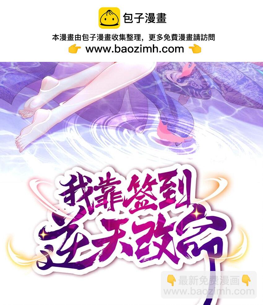 99 第98话 波云诡谲(1/2)-第99话